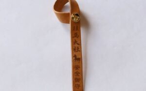 レザー安全御守